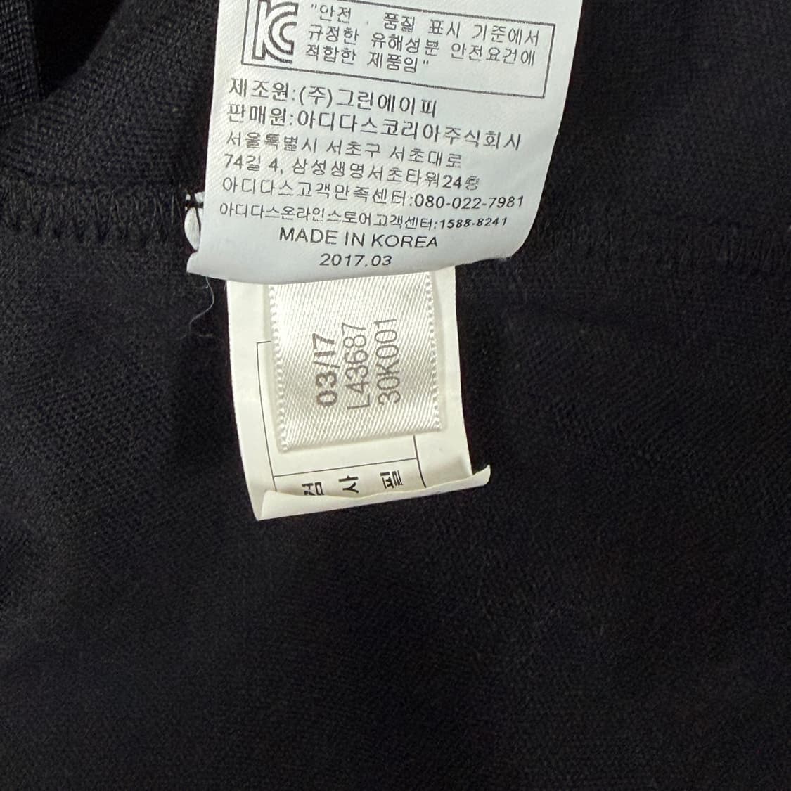 ✨ (바배) 아디다스 유로파 파이어버드 트랙탑 져지 상품이미지5