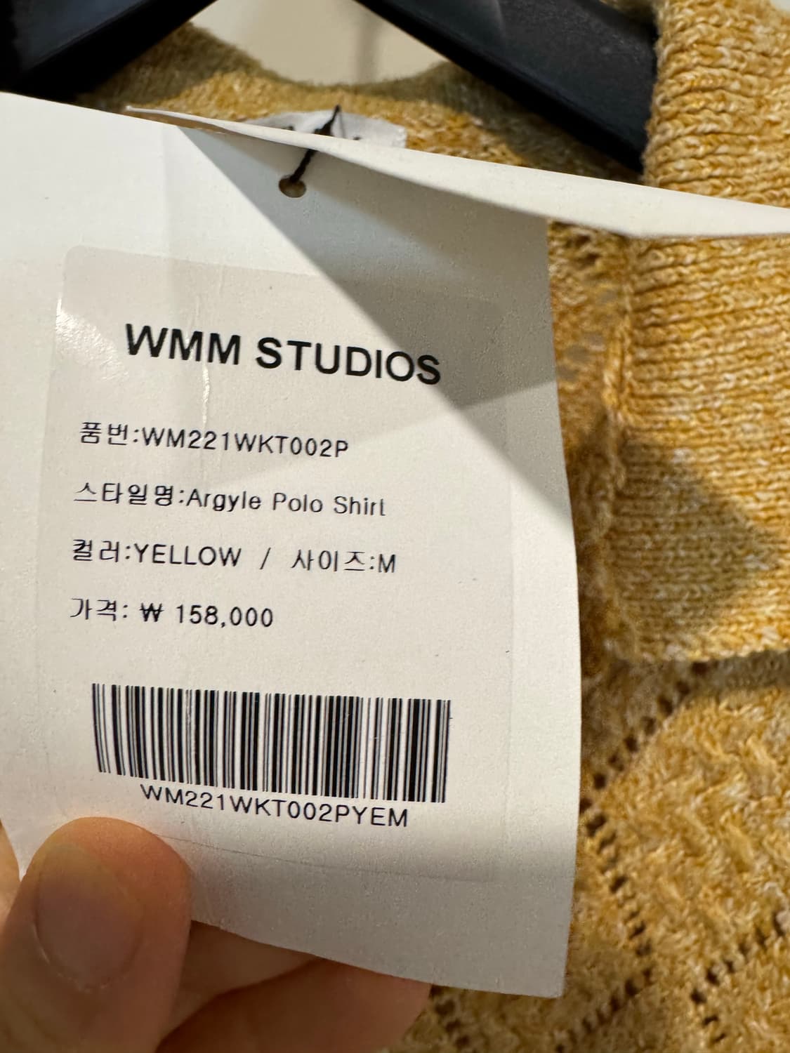 새상품 wmm studio 아가일 니트 상품이미지5