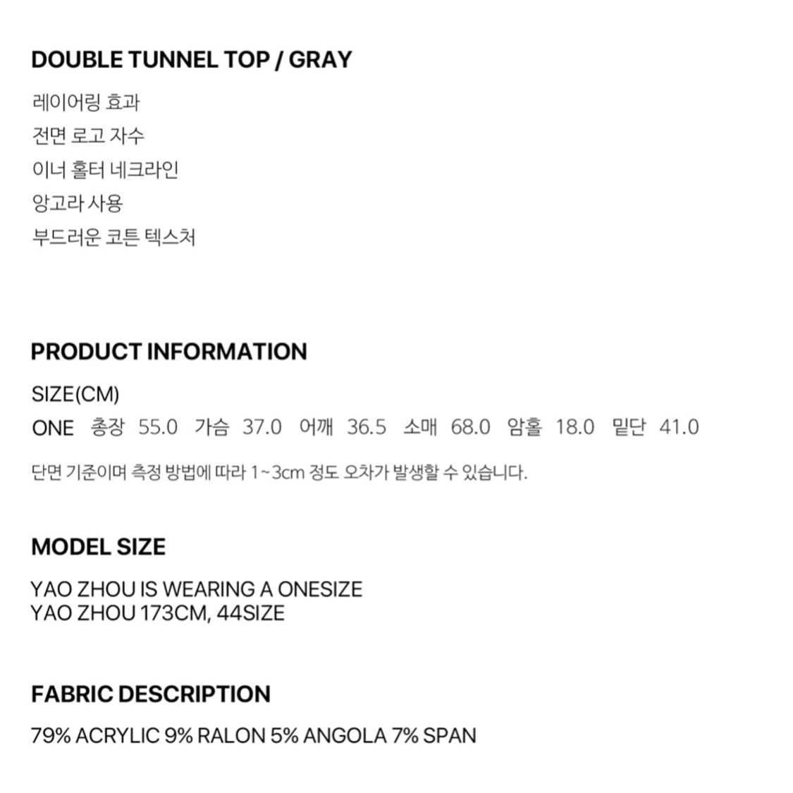 새상품) 세릭 cerric DOUBLE TUNNEL TOP / GRAY 상품이미지4