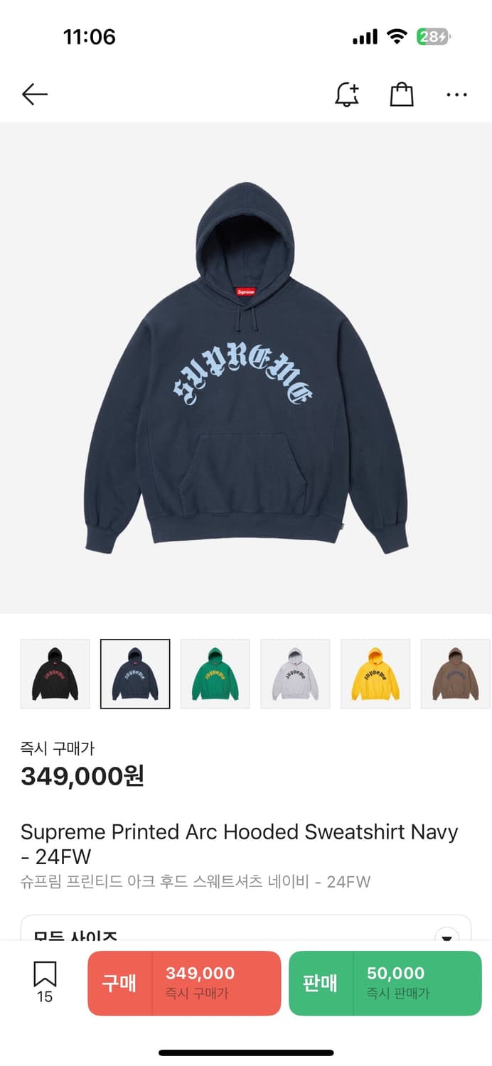 슈프림 24fw 프린티드 아크 후드 M 네이비 상품이미지2