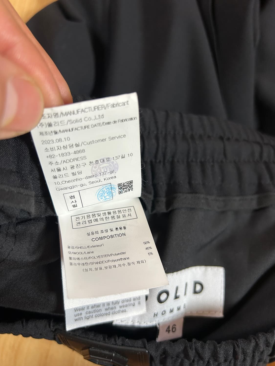 솔리드옴므 세미와이드 슬랙스 상품이미지6