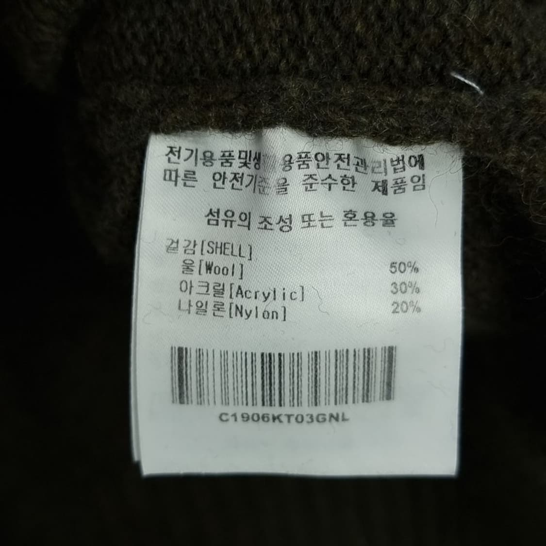 [커버낫] C 로고 그래픽 쟈카드 오버핏 니트 M18979 상품이미지8