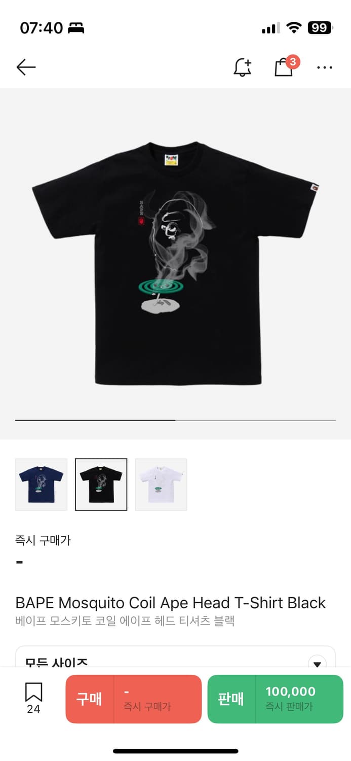 베이프 모스키토 코일 에이프 헤드 티셔츠 블랙 M 반팔티 상품이미지5