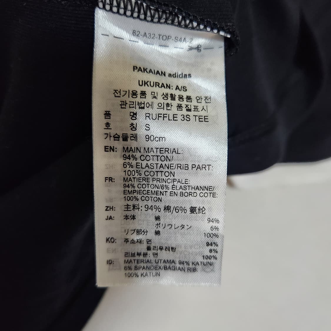 25년 아디다스 러플 레이스 반팔티 90 상품이미지7