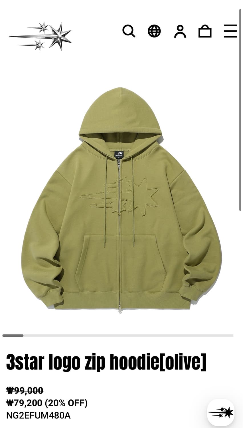 나이스고스트클럽 3star 로고 후드집업 올리브 S 상품이미지1