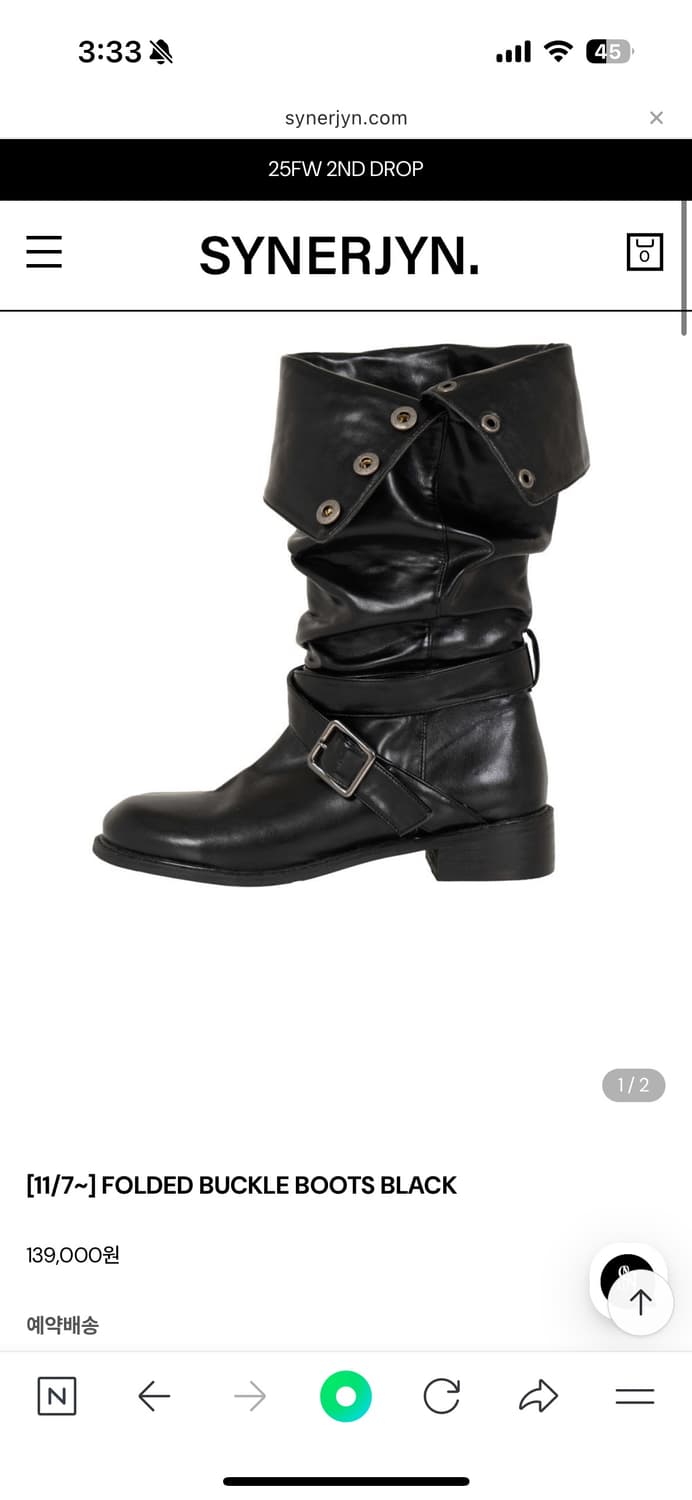 시너진 폴디드 버클 부츠 블랙 250 상품이미지1
