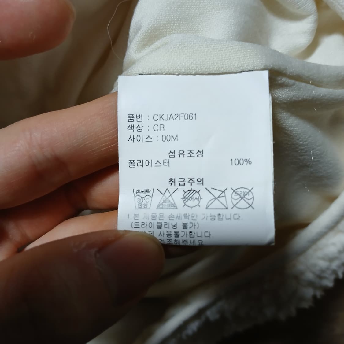 챔피온 여성 우먼 후리스 뽀글이 자켓 점퍼 상품이미지8