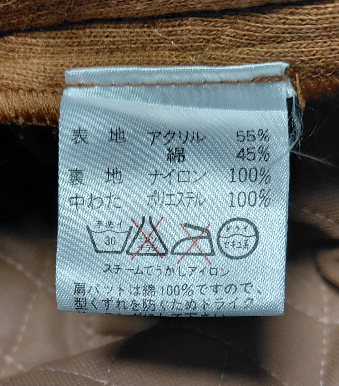 노르마 카말리(Norma Kamali) 다이아몬드 퀼팅 패딩 자켓 - M 상품이미지5