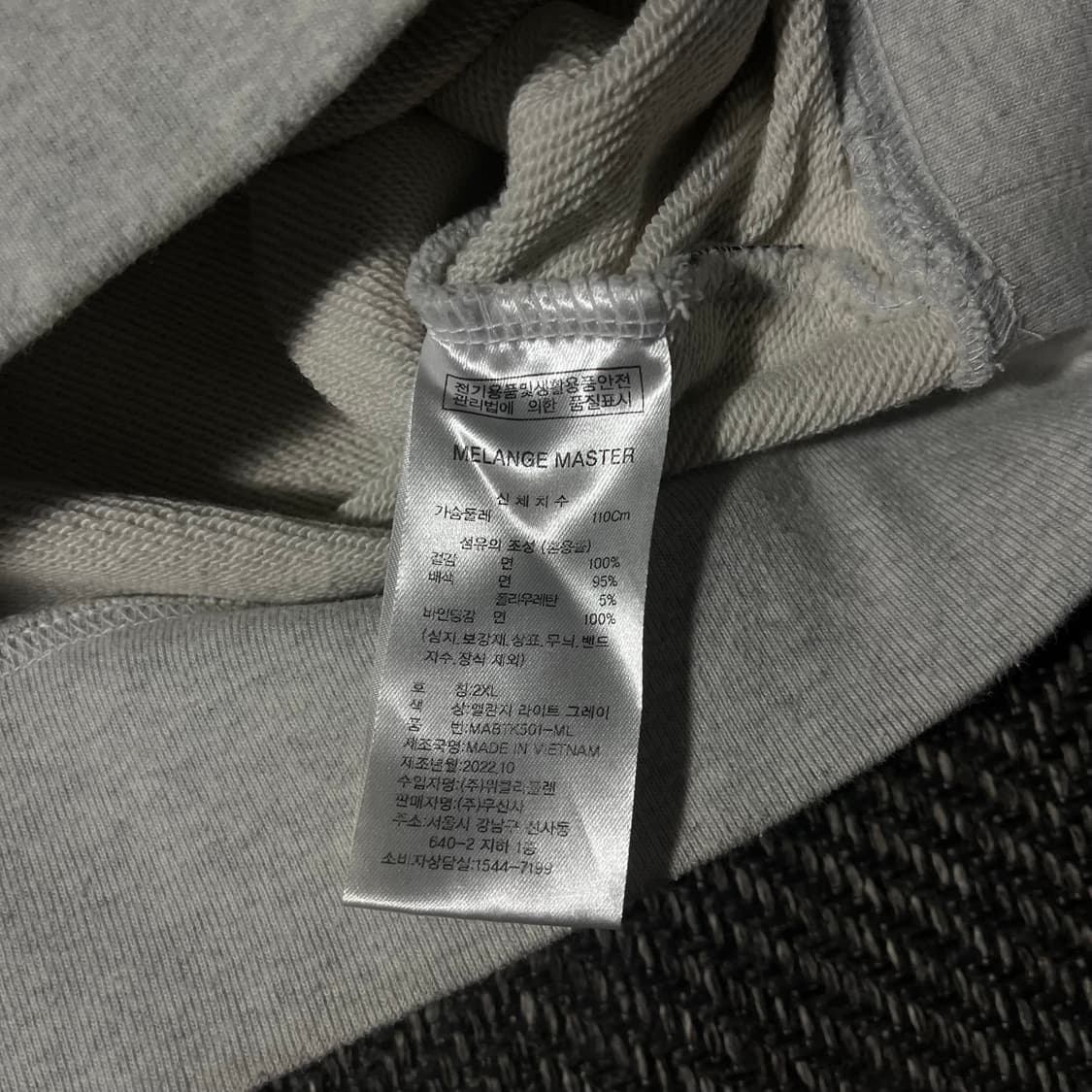 [2XL] melange master 멜란지마스터 스웻 반집업 상품이미지4