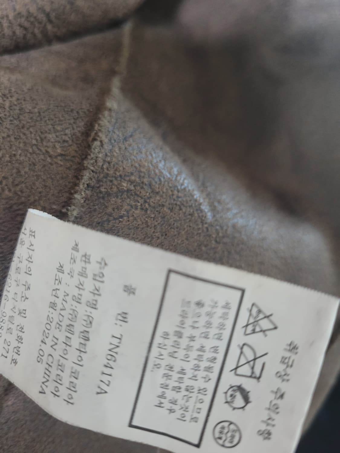 폴앤조 후드 퍼자켓 상품이미지10