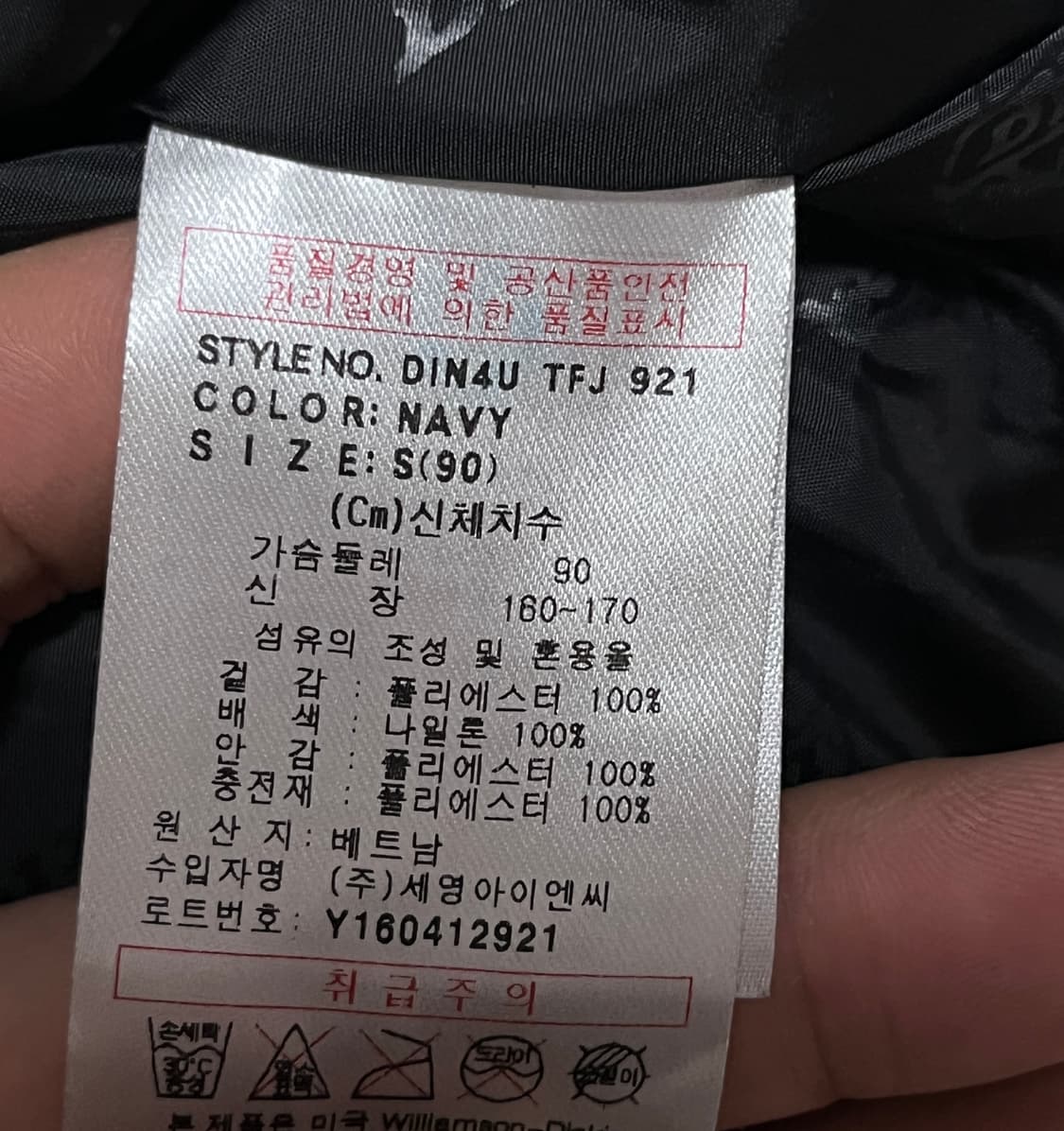 디키즈 숏패딩 자켓 점퍼 S 상품이미지9