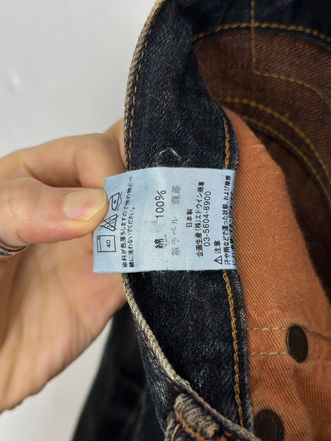 Edwin 505S1 Flare Denim Jeans 상품이미지10