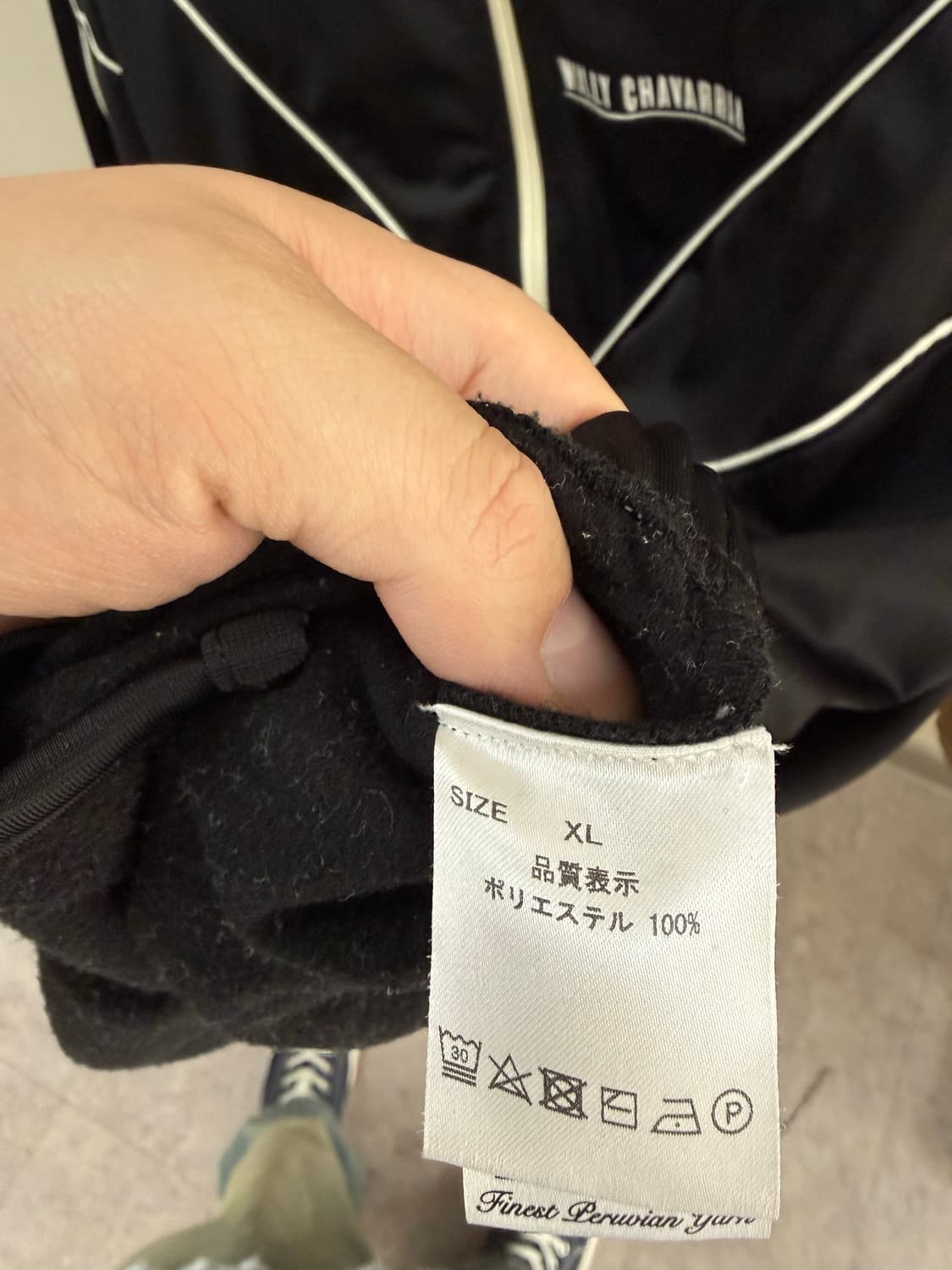 willy chavarria buffalo track jacket XL 상품이미지5