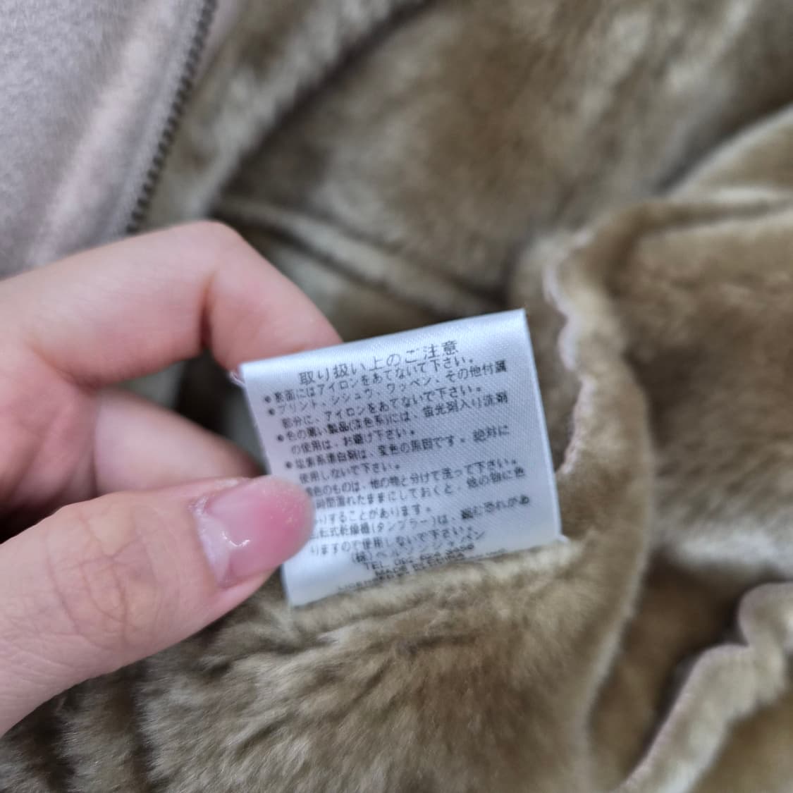 VAN 반 스웨이드 무스탕 자켓 아이보리 남성 M 상품이미지10