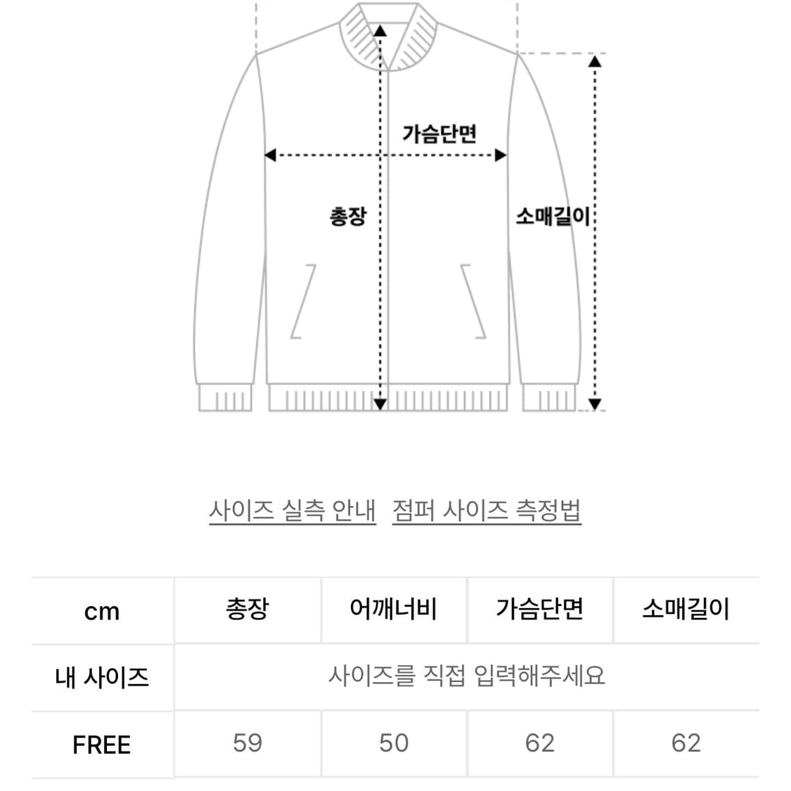 플리즈노팔로우 PLNF Logo Varsity Jacket (Black) 상품이미지4