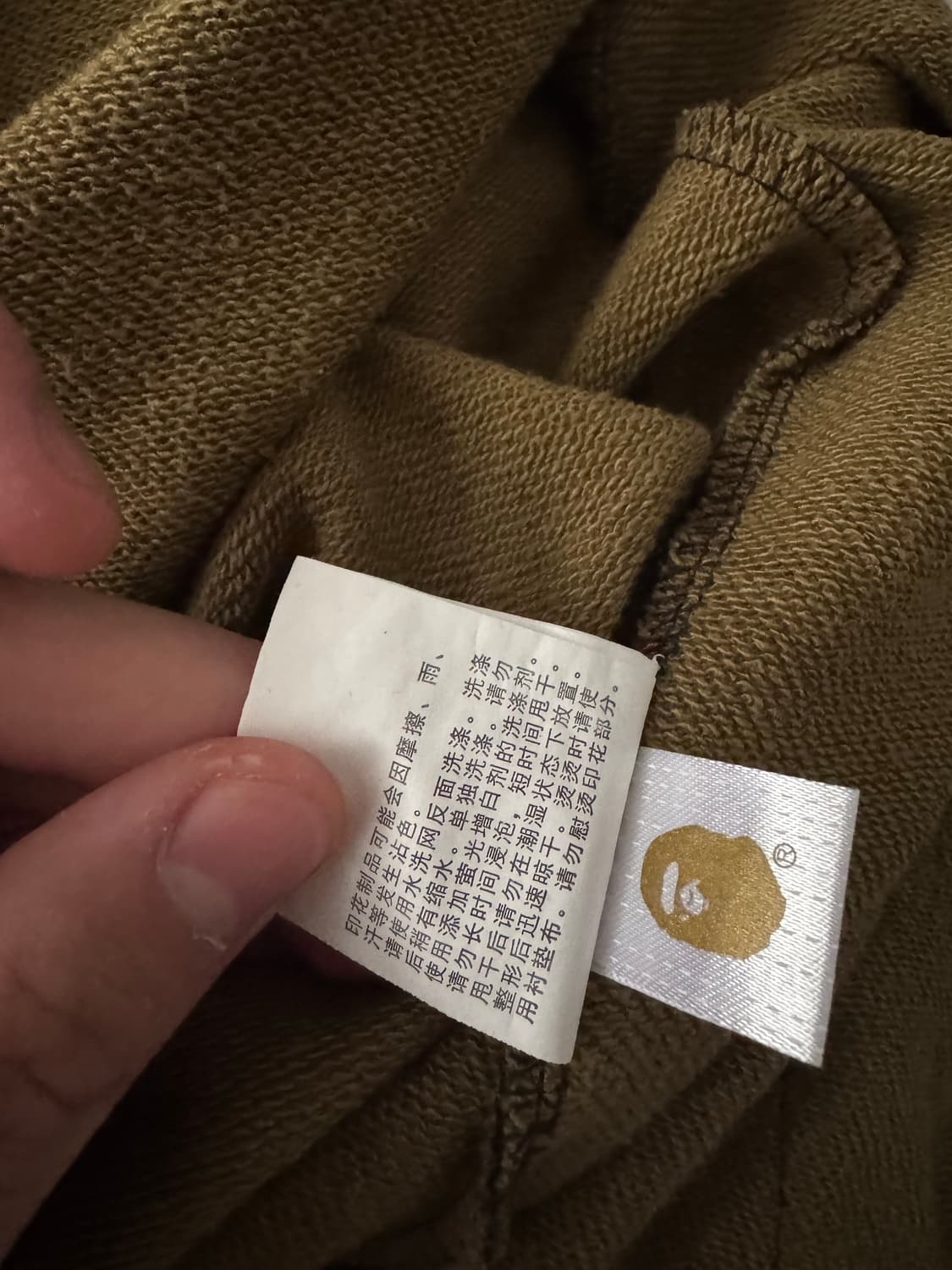 베이프 녹계 후드집업 L 상품이미지2