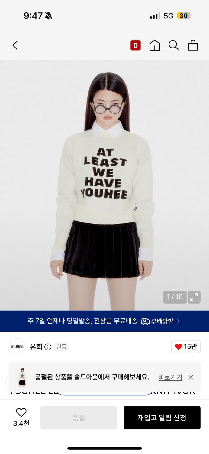 유희 크롭니트 상품이미지1