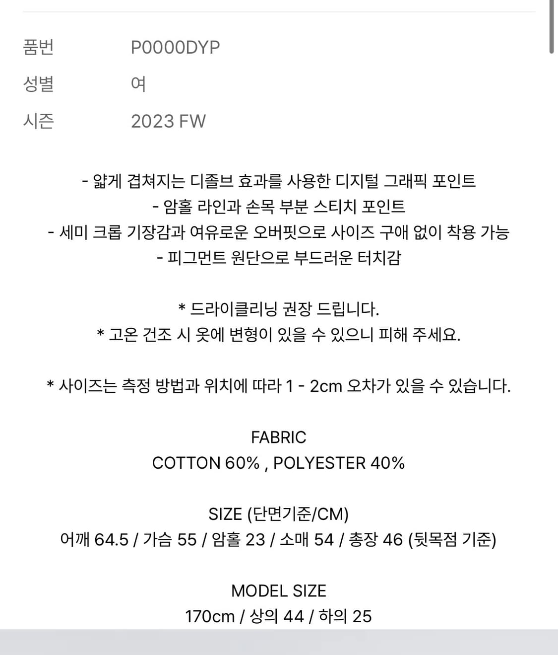 엘이이와이 LOGO PRINT CROP HOODIE BLUE 상품이미지3