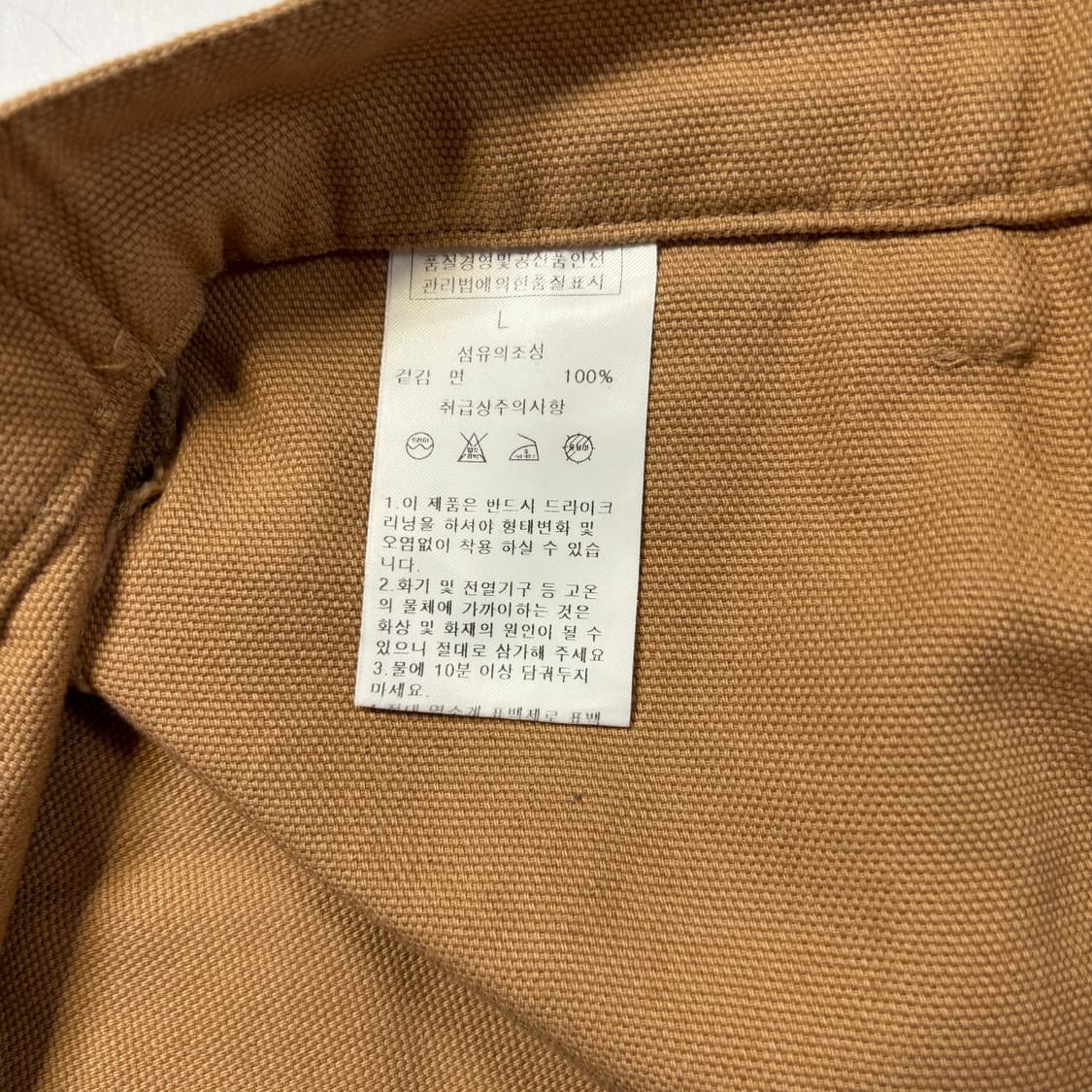 EASY WORKS 워크 팬츠 상품이미지6