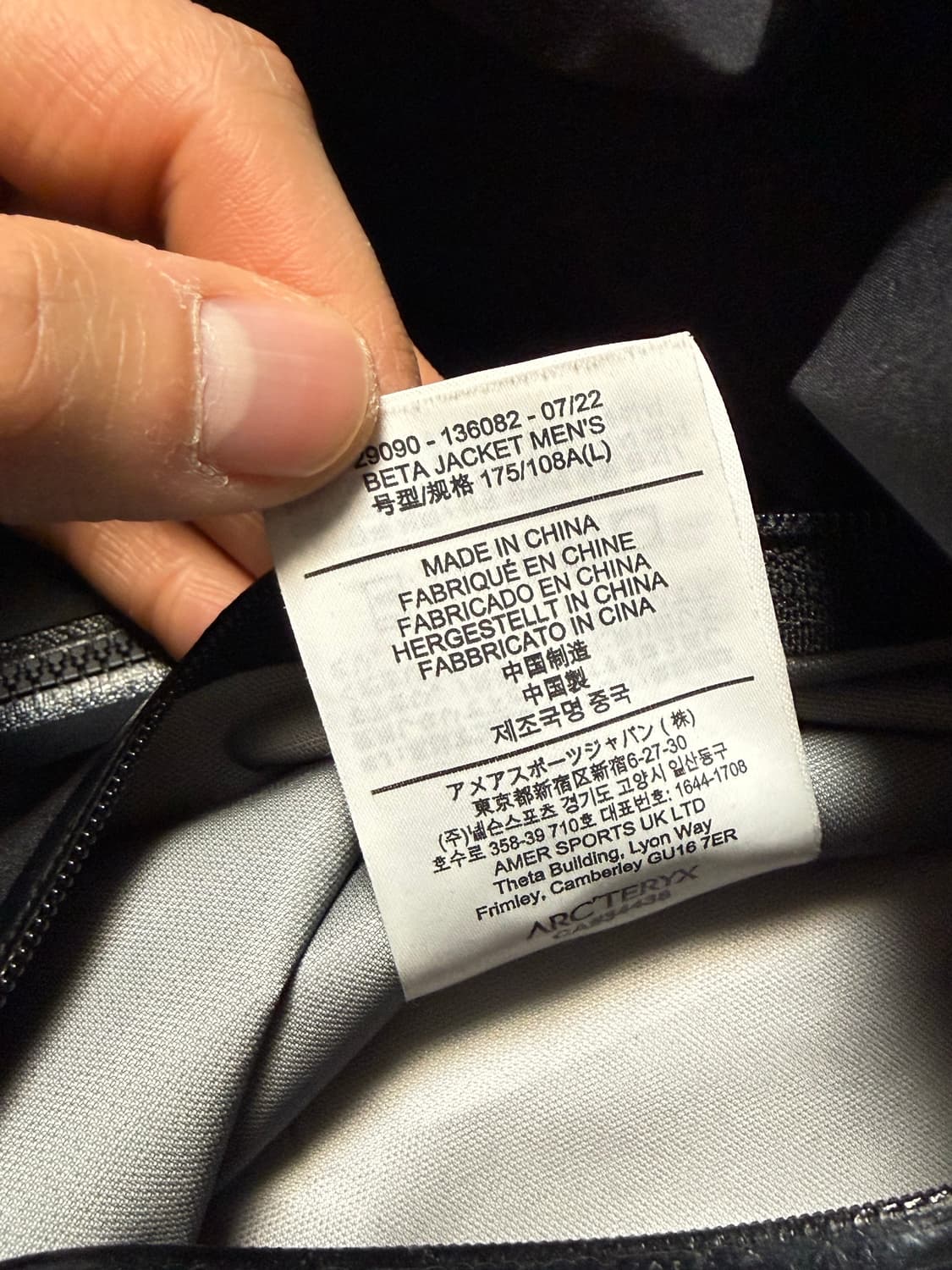 [L]아크테릭스 베타 자켓 블랙 팝니다 상품이미지3