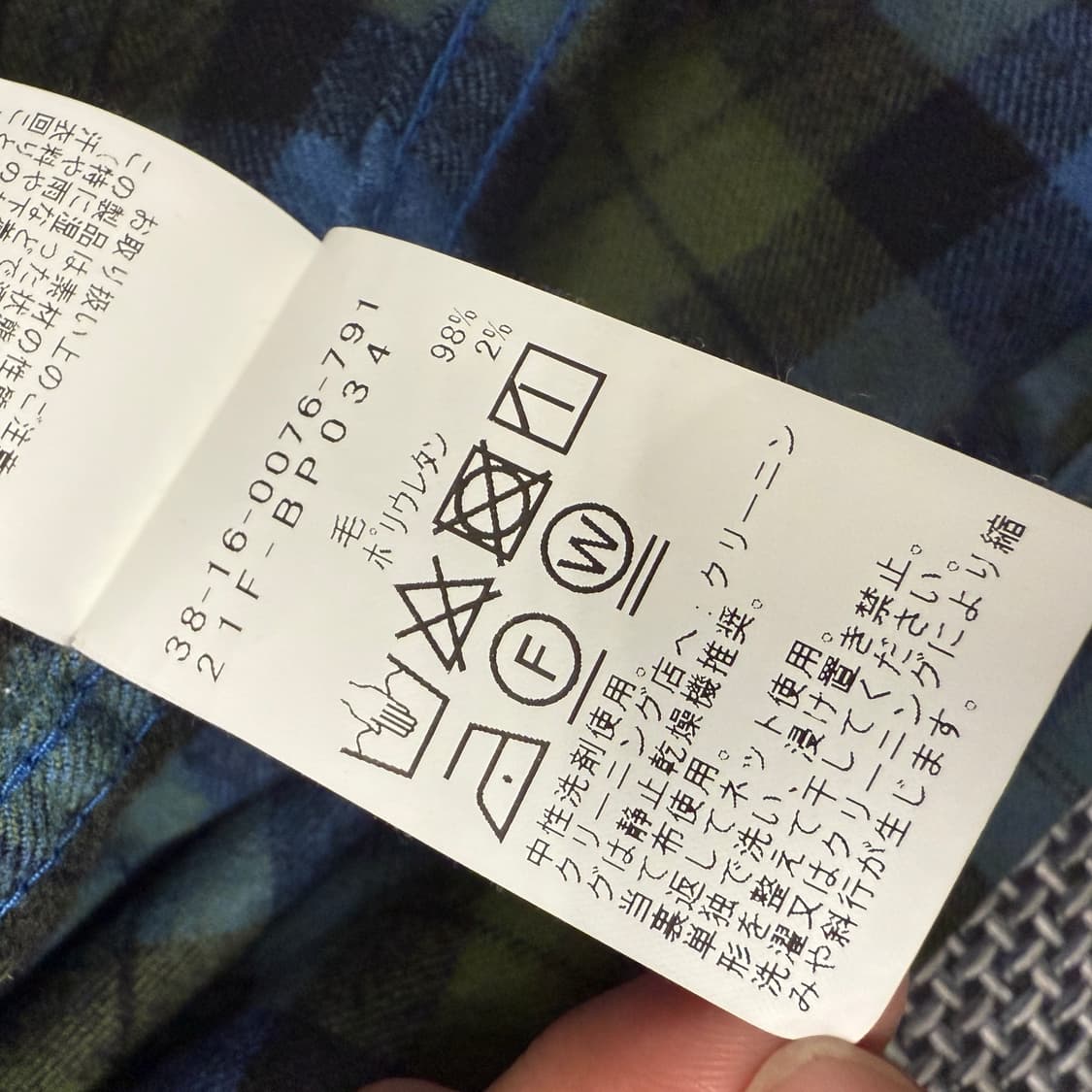 BEAMS PLUS 자켓( L) 상품이미지10