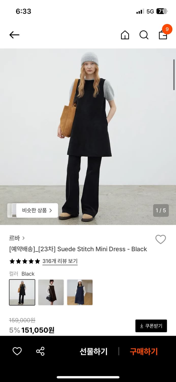 르바 원피스 상품이미지1