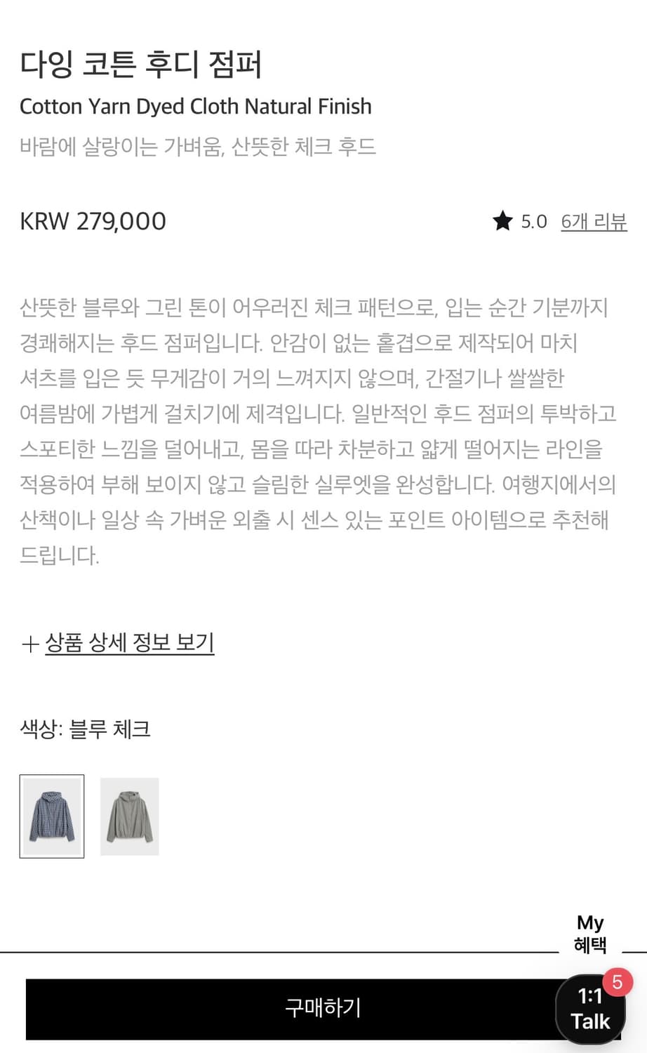 [새상품] 포터리 코튼 후디 점퍼 3 상품이미지4