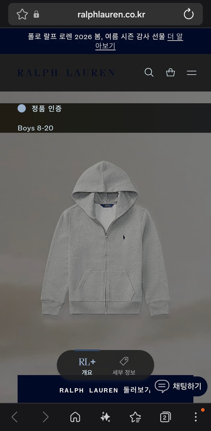 폴로 랄프로렌 신형QR 포니로고 그레이 후드집업 상품이미지8
