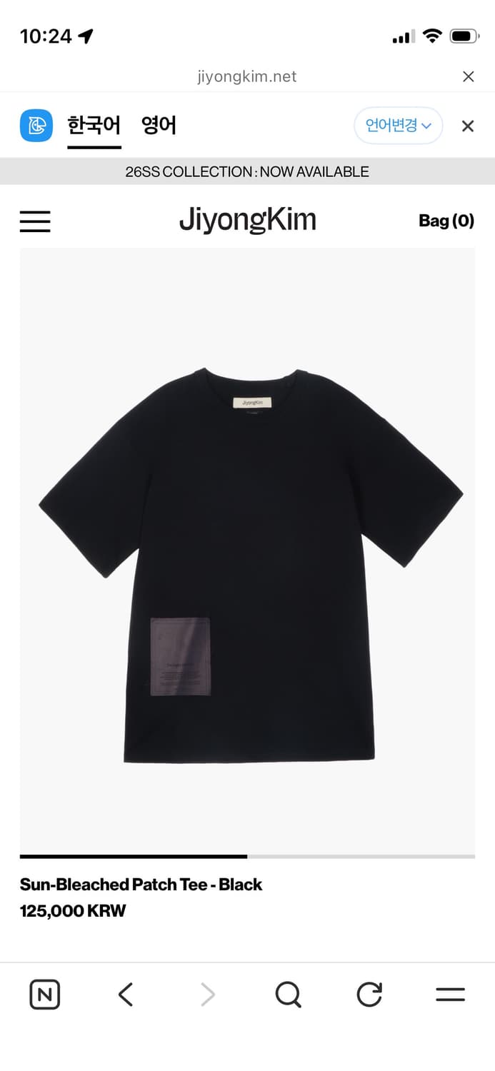 지용킴 선블리치드 패치 티셔츠 상품이미지1