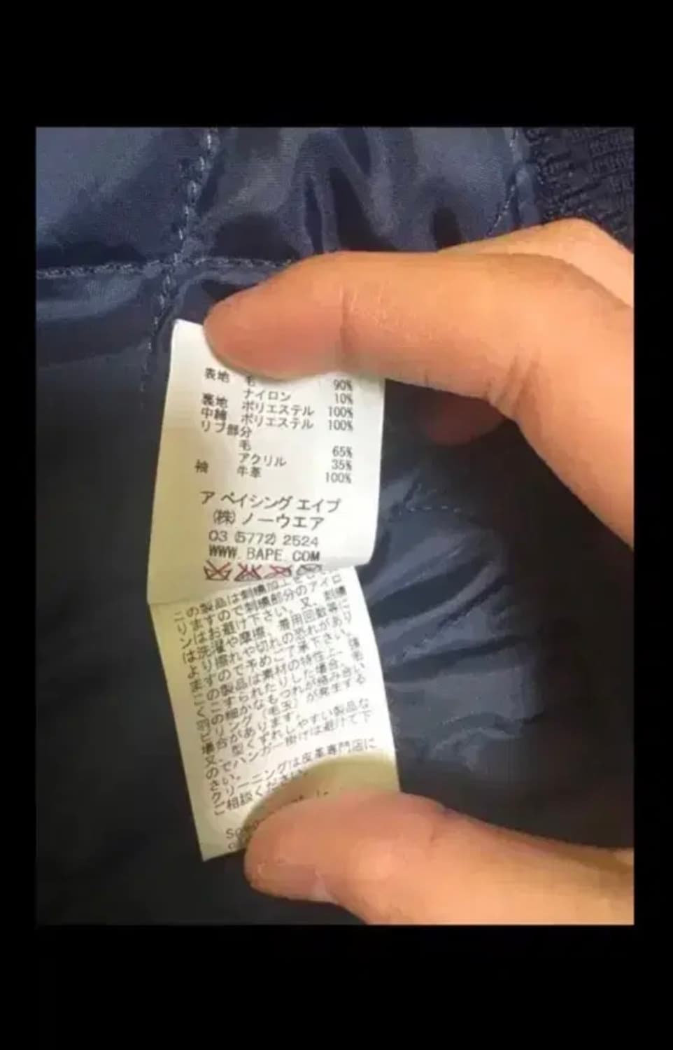 베이프 sta로고 스타디움 레더 자켓 사이즈 m 상품이미지7