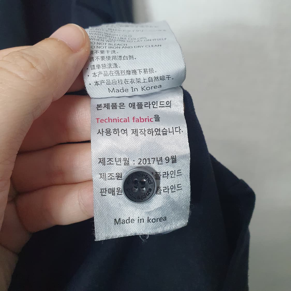 (3XL 115) 남성 애플라인드 기능성 카라 긴팔티  상품이미지6