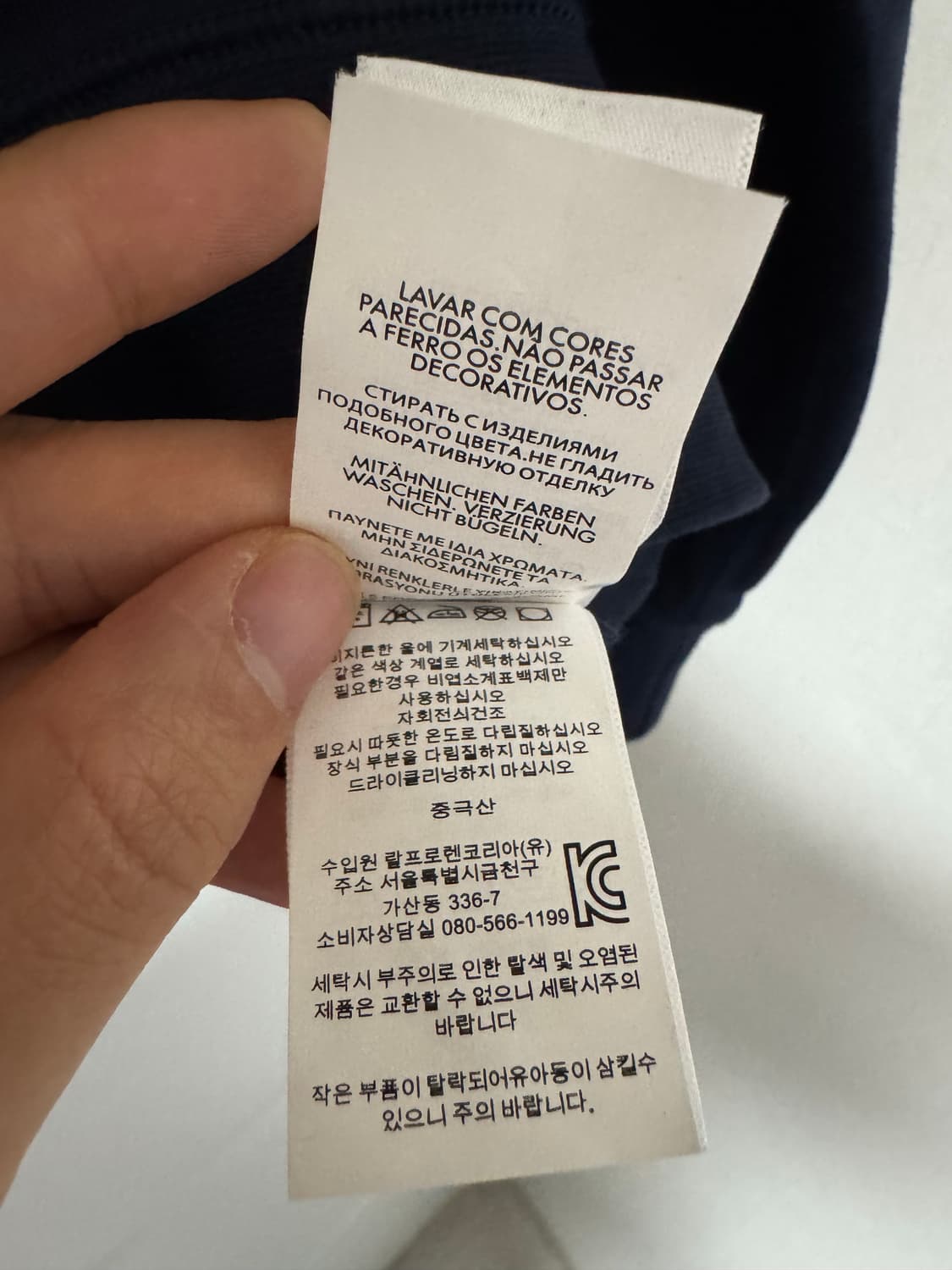 폴로 랄프로렌 POLO 맨투맨 네이비 XXL 상품이미지4