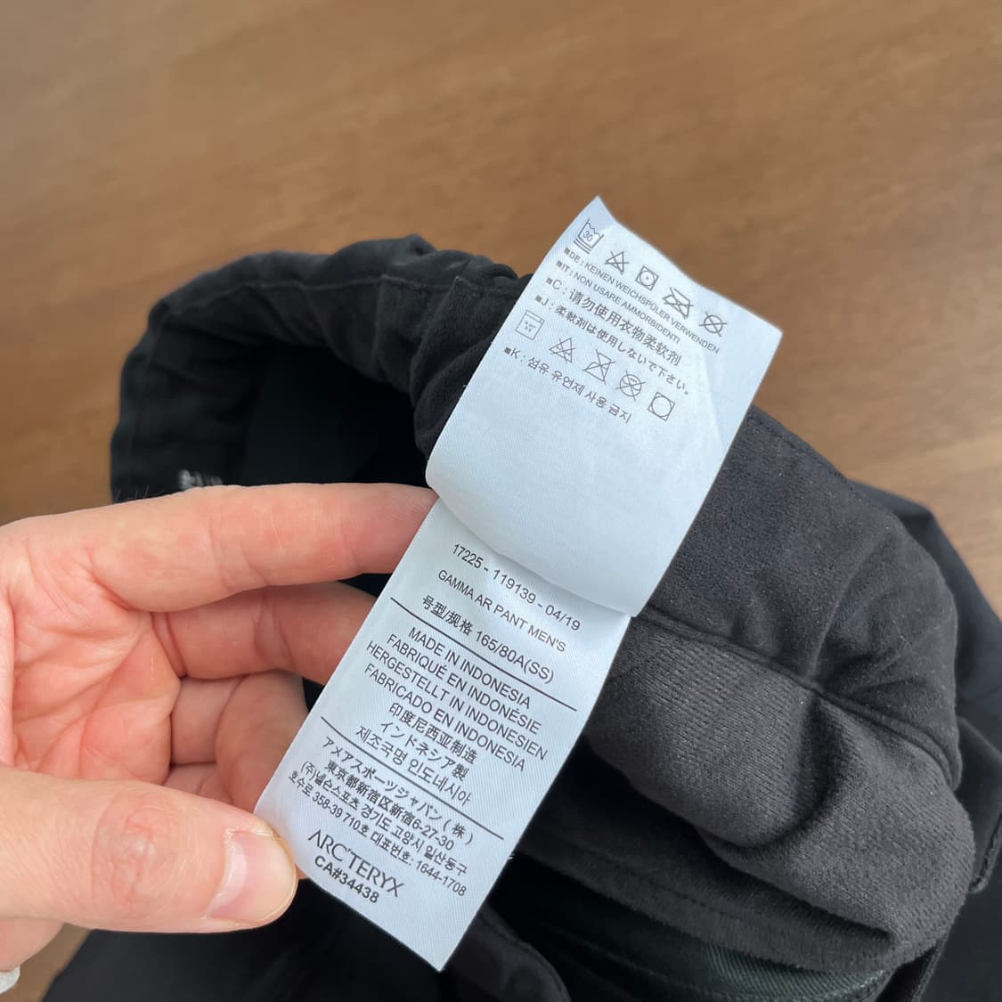 아크테릭스 감마 AR팬츠 S 상품이미지6