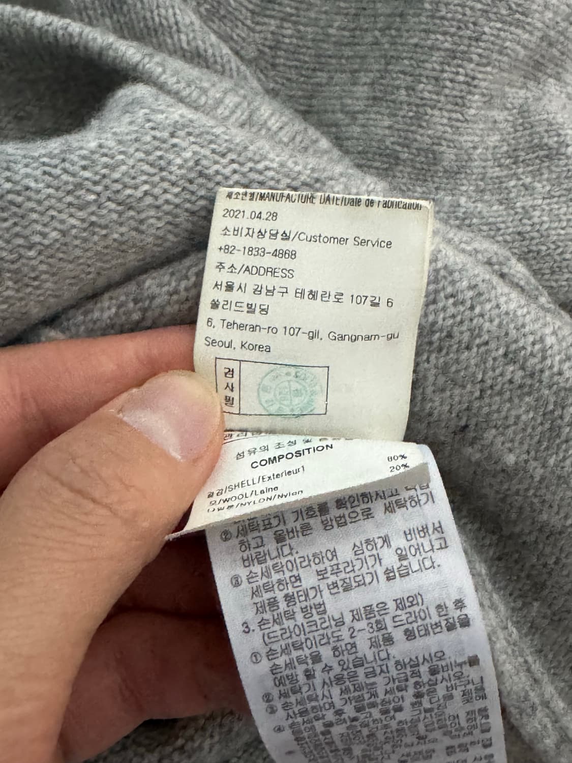 우영미 니크 그레이  상품이미지6