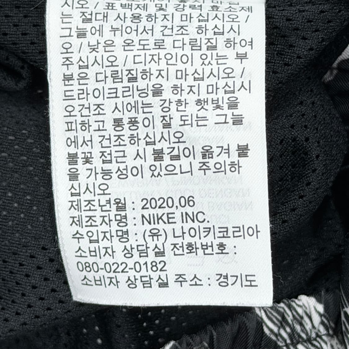 나이키 멀티로고 스우시 우븐 쇼츠 반바지 블랙 M 상품이미지5