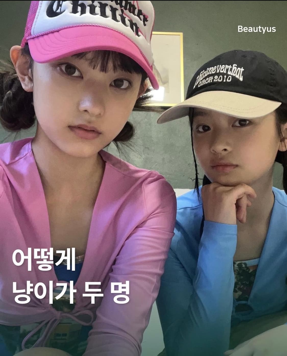 뉴진스 해린 착용 메쉬 썸머 볼캡 상품이미지1