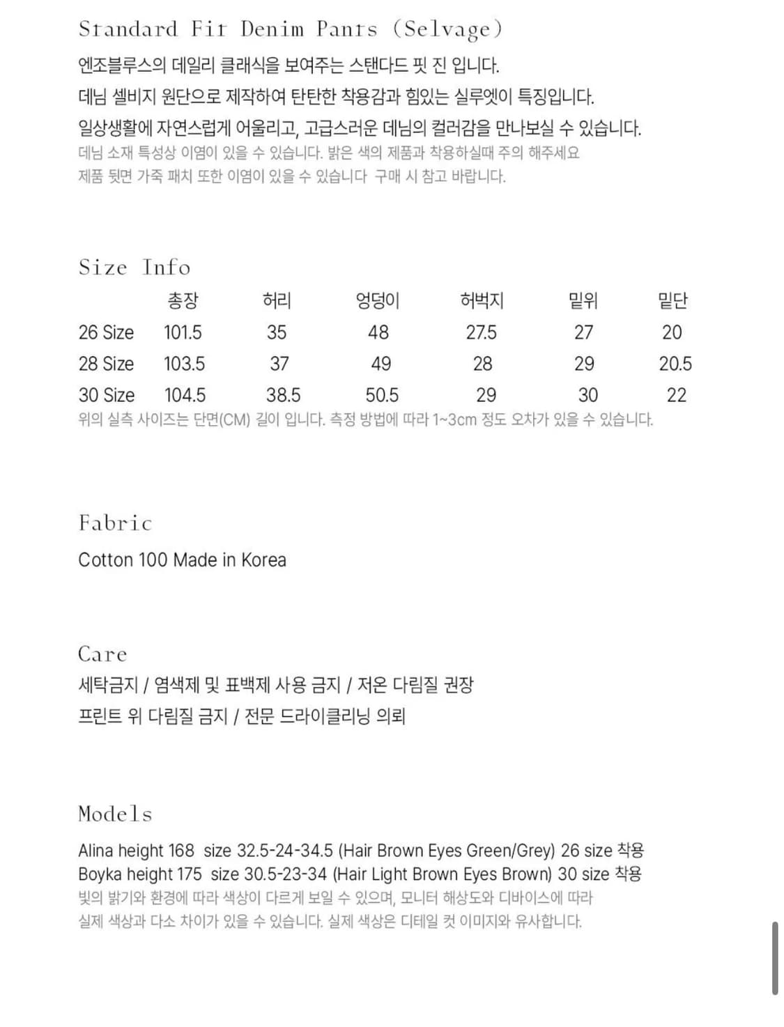 엔조블루스 바지 상품이미지4