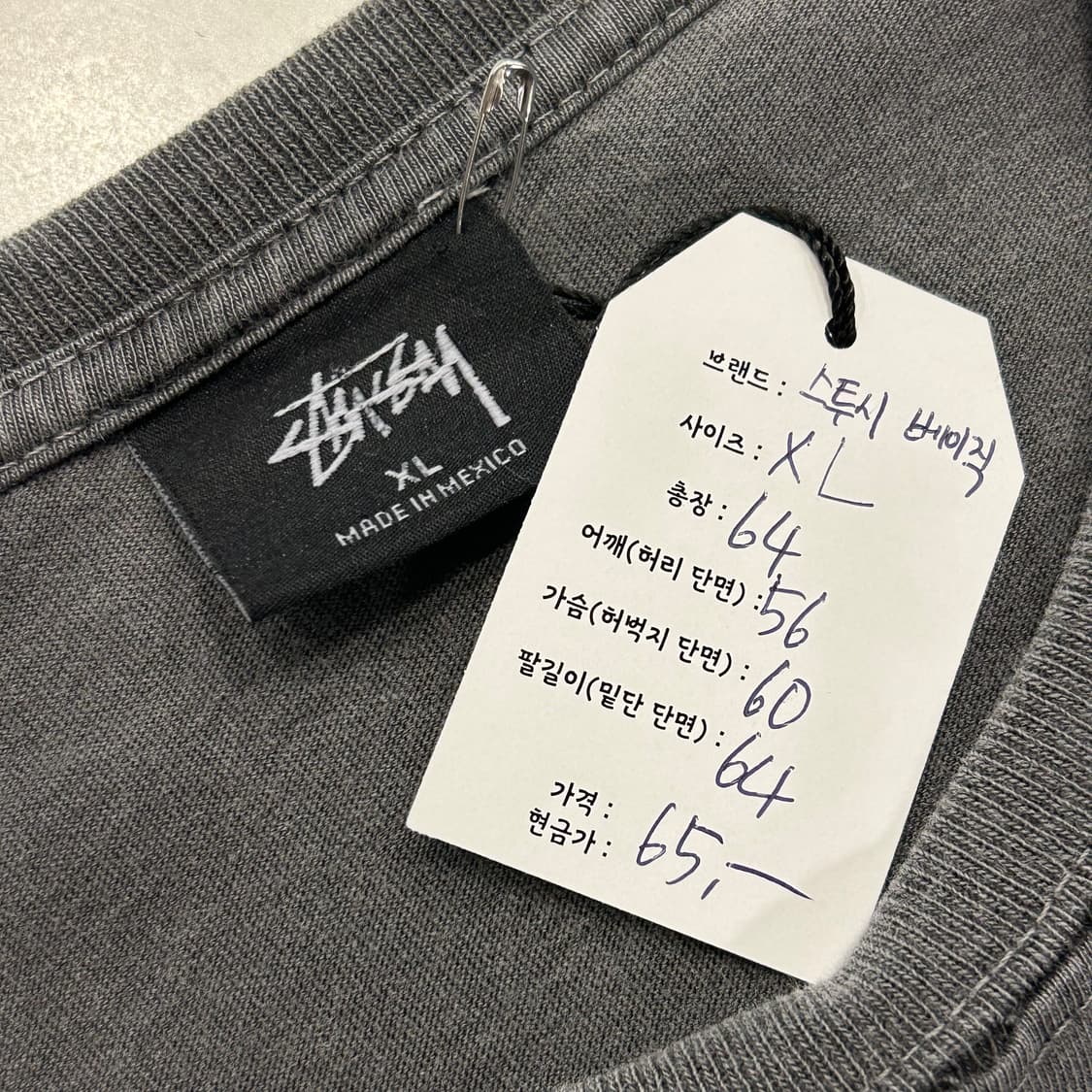 [XL] 스투시 피그먼트 빅로고 롱슬리브 그레이 A282 상품이미지5
