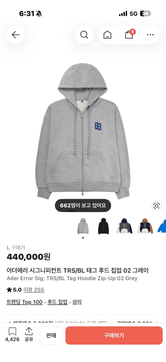 (새상품)아더에러 시그니피컨트 TRS/BL 태그 후드 집업 02 그레이L 상품이미지1