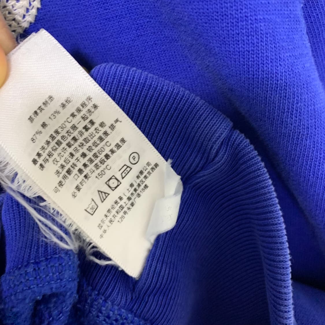 폴로 랄프로렌 빈티지 블루 맨투맨 L 상품이미지5