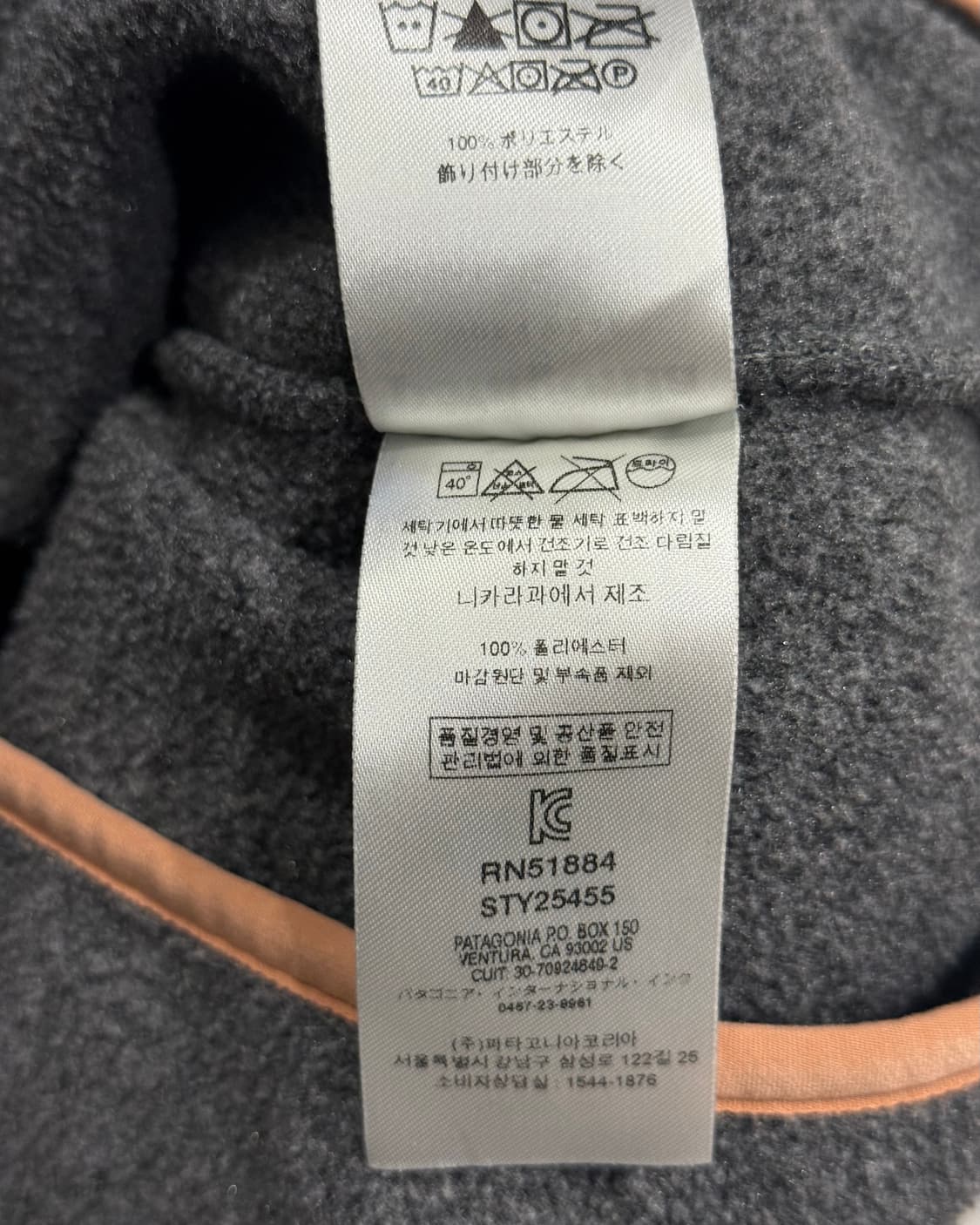 파타고니아 신칠라 스냅 후리스  상품이미지4