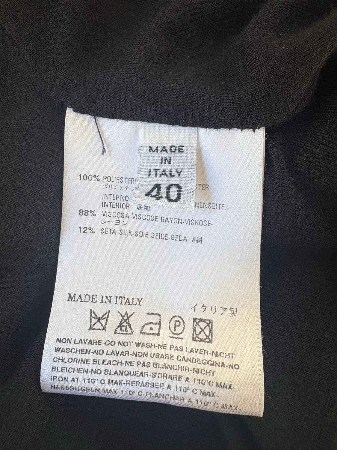 마틴 마르지엘라 점퍼 상품이미지6