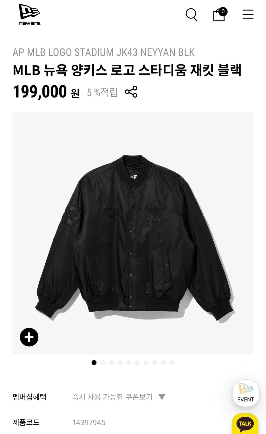  MLB 뉴욕 양키스 로고 스타디움 재킷 블랙 상품이미지1