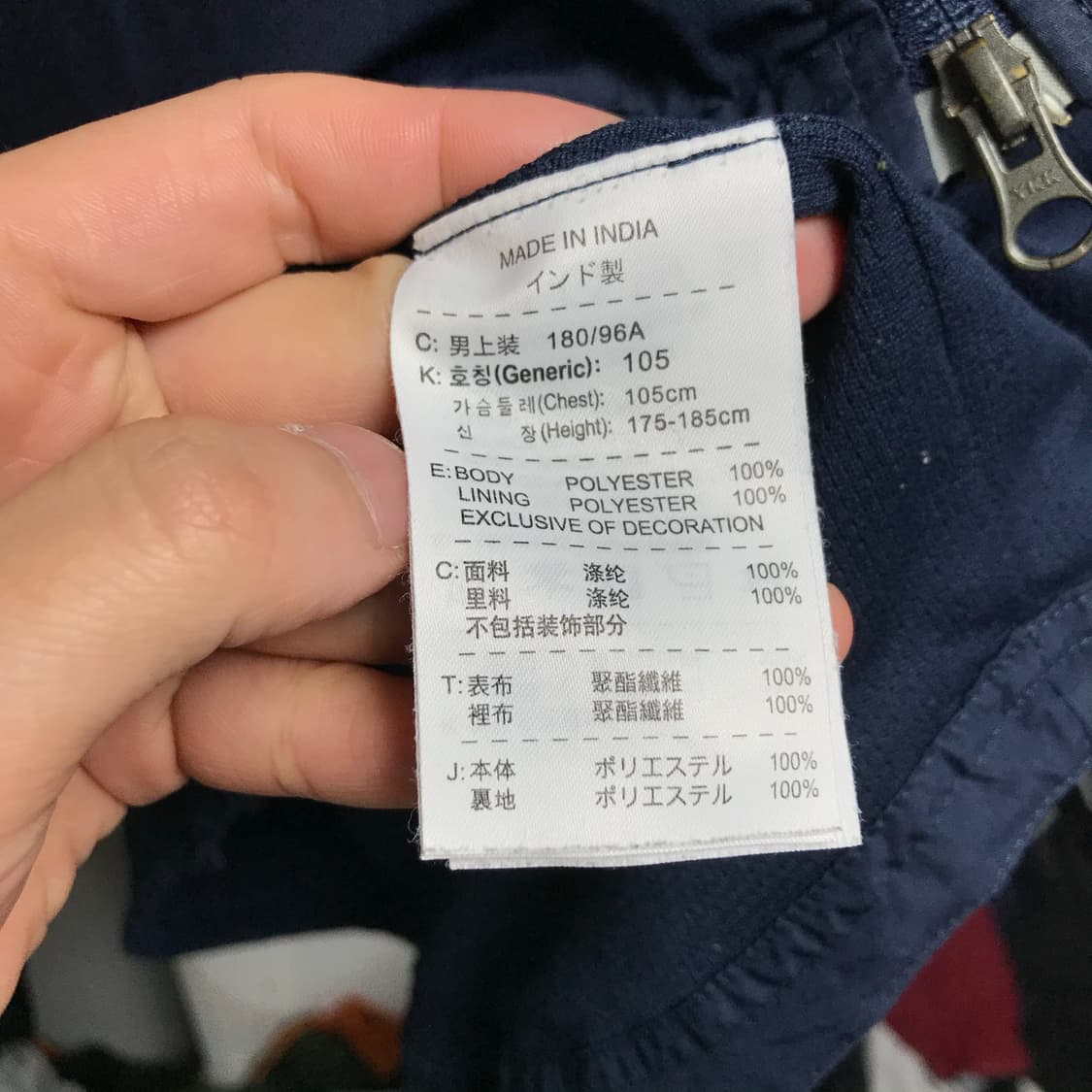 나이키 아스날 오버핏 바람막이 상품이미지4