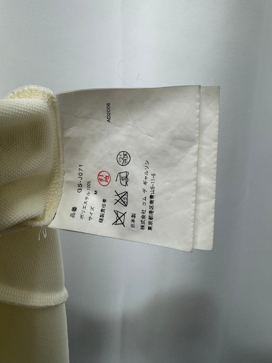 comme des garcons 상품이미지5