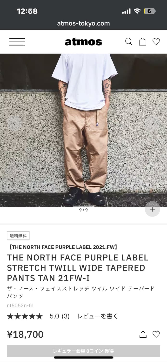 노스페이스퍼플라벨 스트레치 와일드 테이퍼드 34 상품이미지1