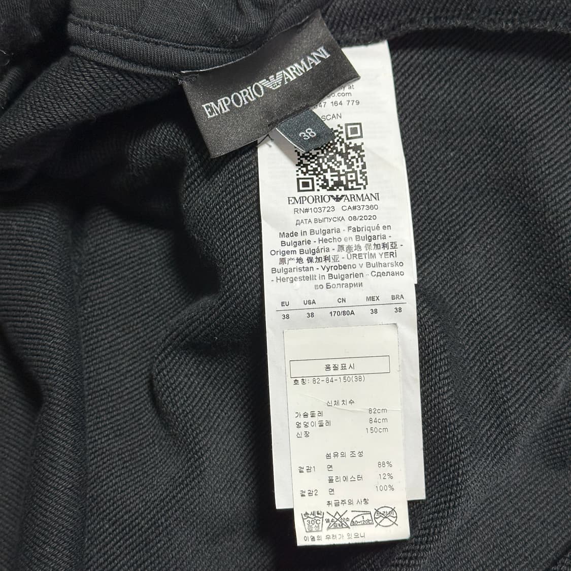 엠포리오 아르마니 후드집업 상품이미지6