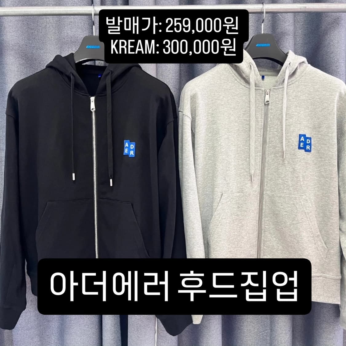 황금마차 아더에러 후드티 상품이미지1