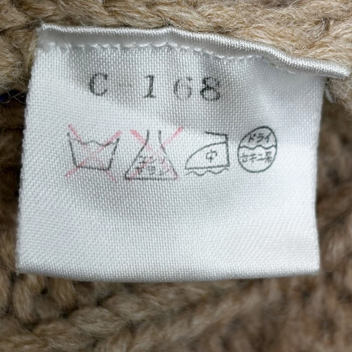 POLO 숄 카라 케이블 울 니트 가디건 M 상품이미지6