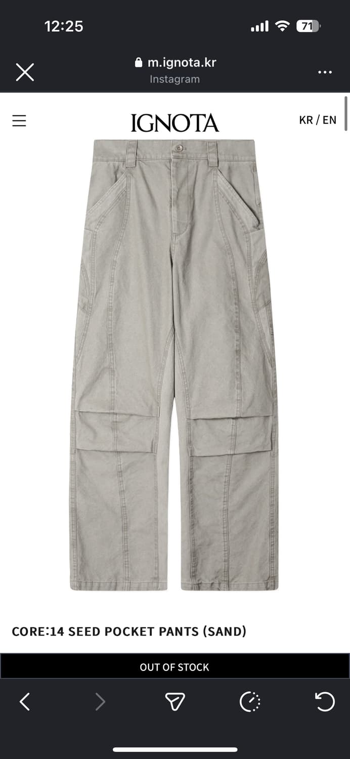 [ L ] 이그노타 코어14 시드 포켓 팬츠 상품이미지1